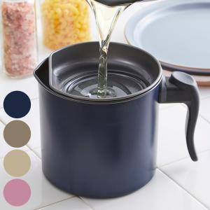 ニトリ（NITORI） オイルポット(1.3L) : ニトリ Yahoo!店 - 通販