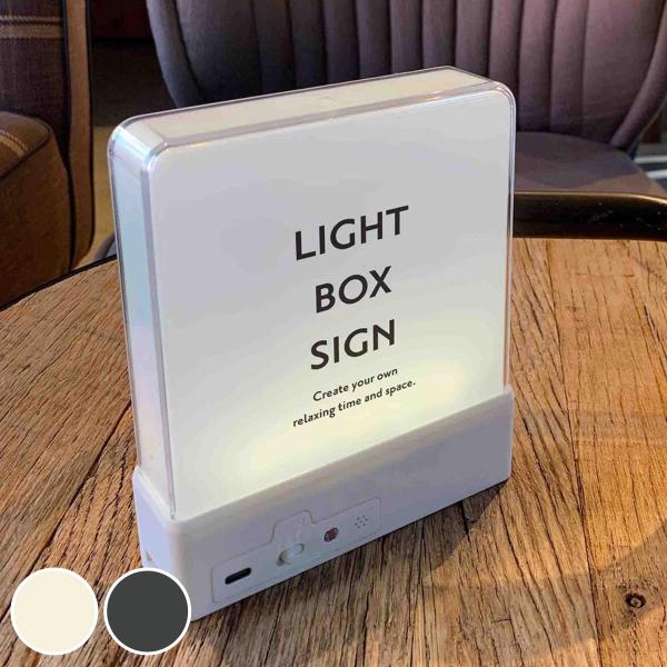 ウォールライト テーブルライト LIGHT BOX SIGN 本体 （ ライト ランプ 照明器具 置...