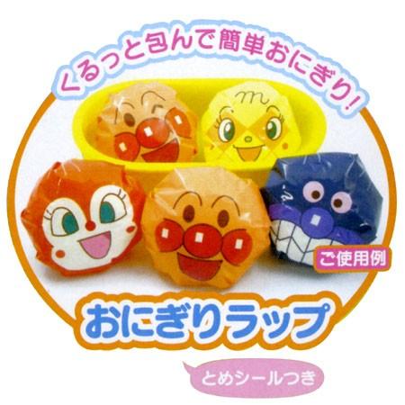 おにぎりラップ　アンパンマン　１５枚入り（ おむすび ラップ 簡単キャラ弁 キャラクター ）