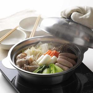 タマハシ 両手鍋 20cm IH対応 囲 深型マルチポット 目皿付き （ ガス火