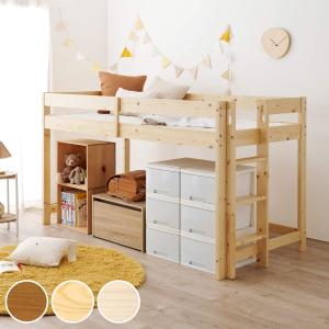 HAGiHARA（萩原） ロフトベッド ロータイプ マットレス付き 高さ120cm