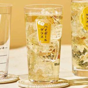 東洋佐々木ガラス ペアセット ハイボールグラス（目安つき） 2個セット