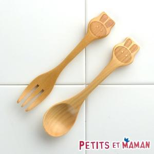 フォーク＆スプーンセット　プチママン　木製　カトラリー　子供用　ラビット （ フォーク スプーン 木製食器 ）｜interior-palette