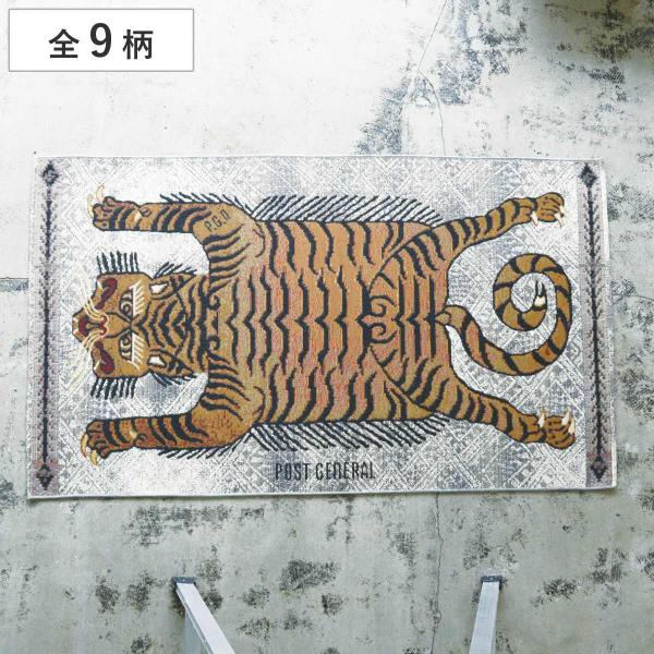 玄関マット POSTGENERAL トゥーゴーマット 50×80cm 屋内 屋外 兼用 （ 玄関 マ...