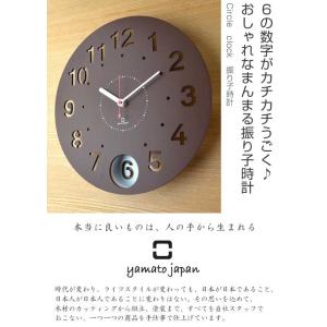 振り子時計 木製 ヤマト工芸 yamato C...の詳細画像1