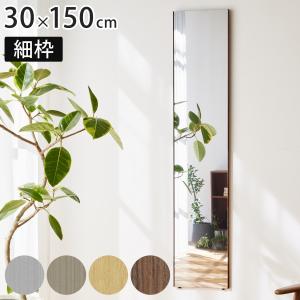 パラデック ウォールミラー 44.5×52.5cm ヴィンテージ 古木材