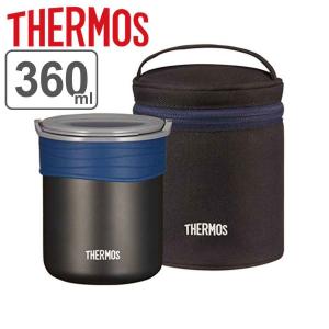 特価 サーモス 弁当箱 保温 保温ごはんコンテナー 0.8合 JBP-360 専用バッグ付き （ THERMOS お弁当箱 ランチボックス レンジ対応 食洗機対応 保温弁当箱 ）