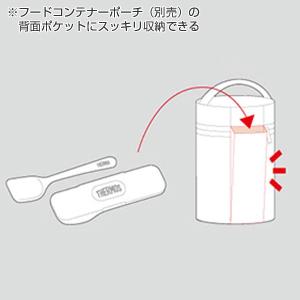 スプーン サーモス(thermos) フードコ...の詳細画像4