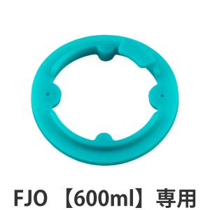 サーモス FJOストローキャップユニット パッキン （ Thermos FJO-601WFB FJO-601WFDS 水筒 すいとう パーツ キャップ 蓋 ）