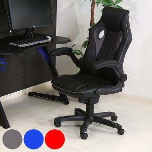 ゲーミングチェア 座面高42〜50cm シグナル...の商品画像