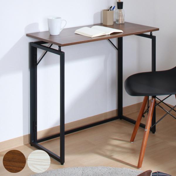 ワークデスク 折りたたみ 幅80cm フォールディングデスク （ 折りたたみデスク デスク 机 パソ...