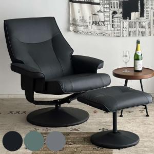 東馬（Tohma） ソファ 1人掛け 幅76cm オットマン付 パーソナルチェア