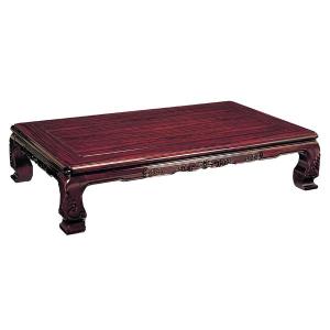 座卓　ローテーブル　木製　宝来　幅180cm （ 紫檀 化粧シート仕上げ シタン 日本製 ）｜interior-palette