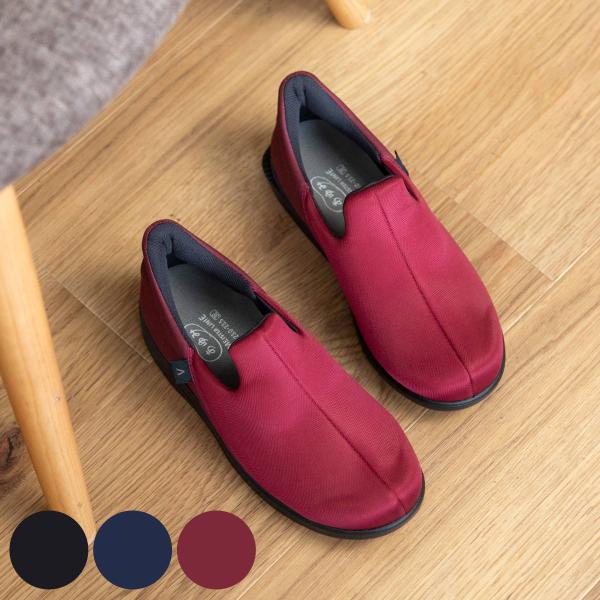 介護シューズ あゆみ 瞬感スポッと 両足 3E S〜LL 施設用 外出用 （ 介護靴 靴 手を使わず...