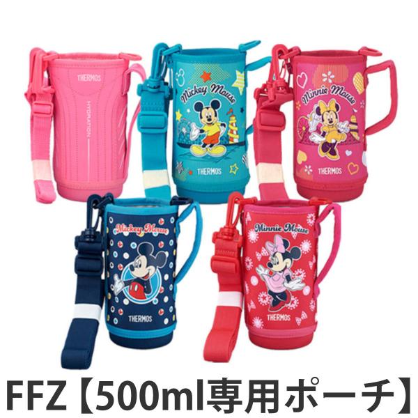 ポーチ 水筒 FFZ-500F サーモス Thermos ハンディーポーチ ストラップ付 （ 部品 ...