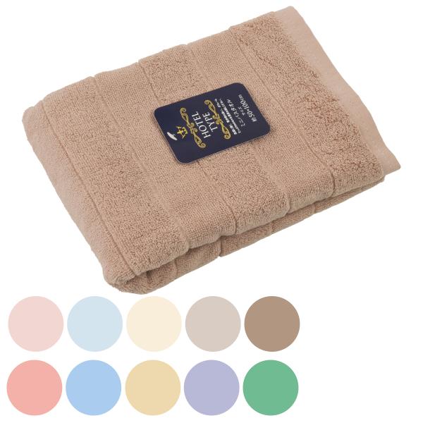 ミニバスタオル Nカラー 50×100cm （ タオル 吸水 通気性 綿100 湯上りタオル 小さめ...
