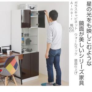 ■在庫限り・入荷なし■ ガラスキャビネット ウ...の詳細画像1