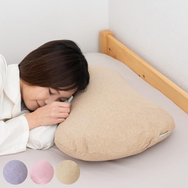 枕 エネタン 無地 60×40cm 低反発ウレタン カバー付き 日本製 （ 洗える 洗濯機OK まく...