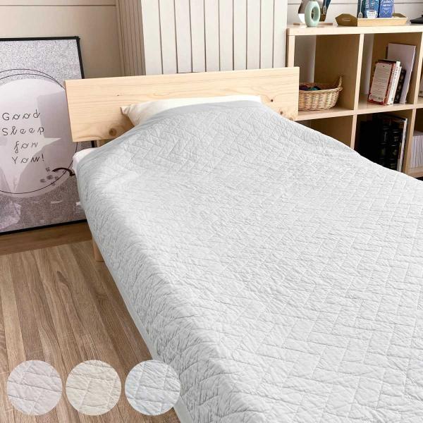キルトケット シングル 綿100％ 洗濯OK our style （ 夏用 夏布団 掛け布団 タオル...