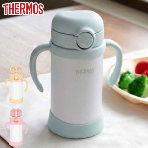 サーモス ストローマグ 魔法瓶 水筒 まほうびんのベビーストローマグ 無地 FJT-350 （ thermos THERMOS ベビーマグ まほうびん 350ml 保冷 両手 かわいい ）｜インテリアパレットヤフー店