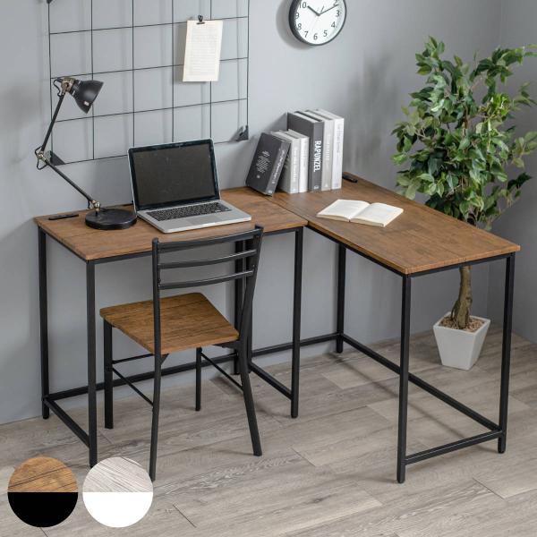 デスク チェア 3点セット デスク×1 ロングデスク×1 チェア×1 （ L字 机 セット コンセン...