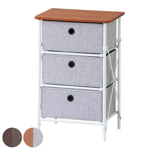 チェスト 幅40cm 3段 工具不要 簡単組立 布地 （ キャビネット 収納 引出し 棚 ラック 折...