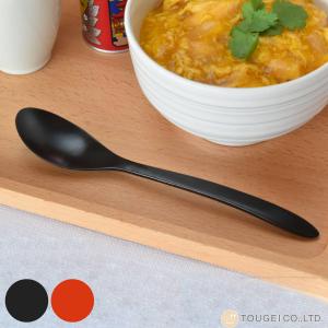 スプーン 19.5cm 木製 漆塗り 黒漆 朱漆 （ 木製スプーン カトラリー