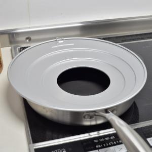 せいろ用プレート 26〜28cm 中華家 蒸し板...の商品画像