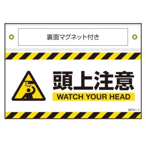 安全標識看板 墜落注意 JIS規格対応 300×450mm No.K-022 安全 標識