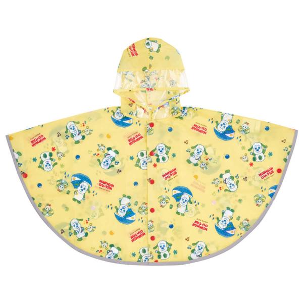 レインコート キッズ レインポンチョ 前開き 収納袋付き いないいないばあっ! （ かっぱ 80cm...