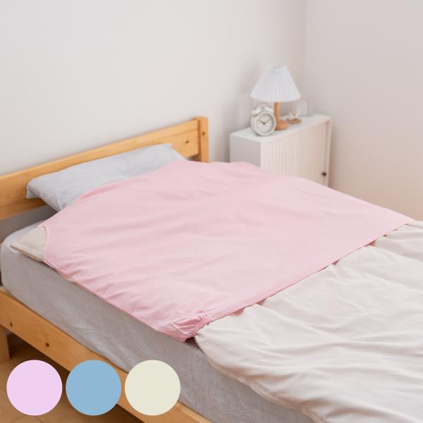 衿カバー ロングタイプ 着脱簡単 洗濯機OK 日本製 （ 襟カバー シングル ゴム 穴あきタイプ 簡...