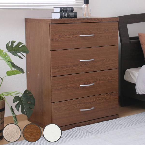 チェスト 幅60cm 4段 ラルゴ （ タンス 収納 棚 ラック 引き出し 四段 家具 ）