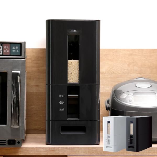 米びつ S計量米びつ 12kg （ 計量 1合計量 10kg スリム 組立式 無洗米兼用 計量米びつ...