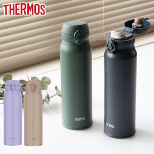 THERMOS（サーモス） 水筒 ボトル ワンタッチ 750ml 保温 保冷