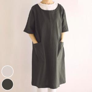 エプロン atelier Nuuit ドルマンスリーブワンピース （ アトリエヌイ 台所エプロン おしゃれ ポケット付き ワンピース ）