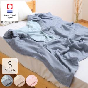 織布美人 6重織シルク混ガーゼケット 織布美人 6重織シルク混ガーゼケット 22516410