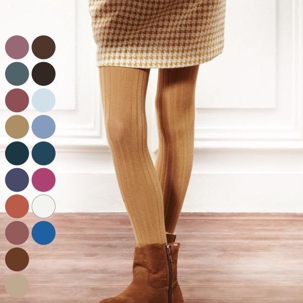 タイツ condor 子供 95〜142cm ベーシック リブタイツ カラー3 （ コンドル カラー...