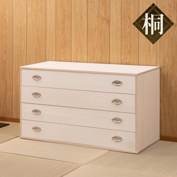 桐タンス 幅99.5cm 4段 シルバー金具 キャスター付 日本製 （ 桐 たんす チェスト 収納 ...