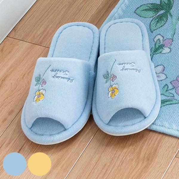 トイレスリッパ ブルーミングシーズン スリッパ （ トイレ用スリッパ 前開き 洗濯OK ファブリック...