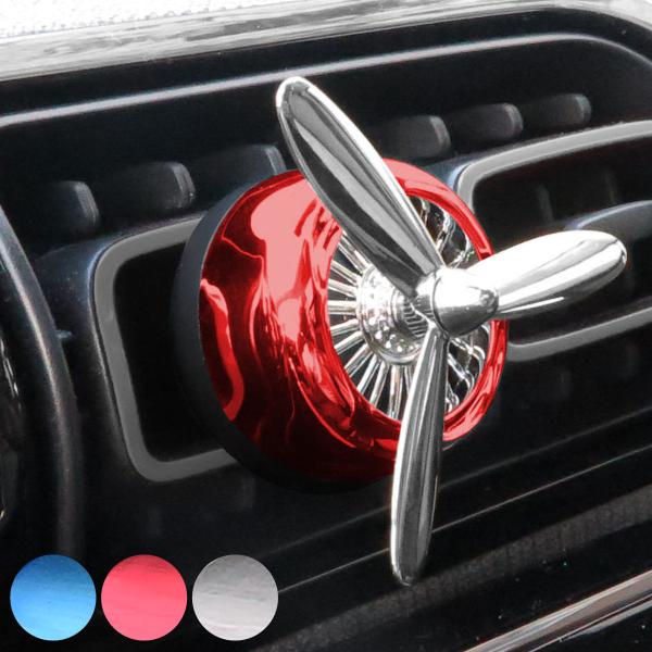 カーフレグランス プロペラ型 芳香剤 エアコン取付 AX-PAF （ 車用芳香剤 車用 エアコン 吹...