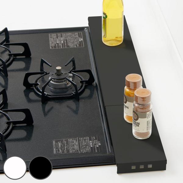 排気口カバー 幅伸縮タイプ 幅60〜75cm用 （ 60cm 75cm 排気口用カバー 排気口ガード...