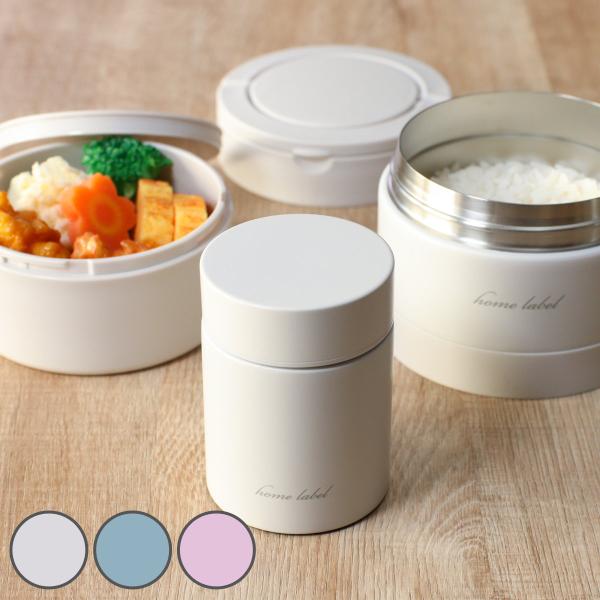 スープジャー 165ml ホームレーベル フードマグ 保温 （ 弁当箱 フードポット スープポット ...