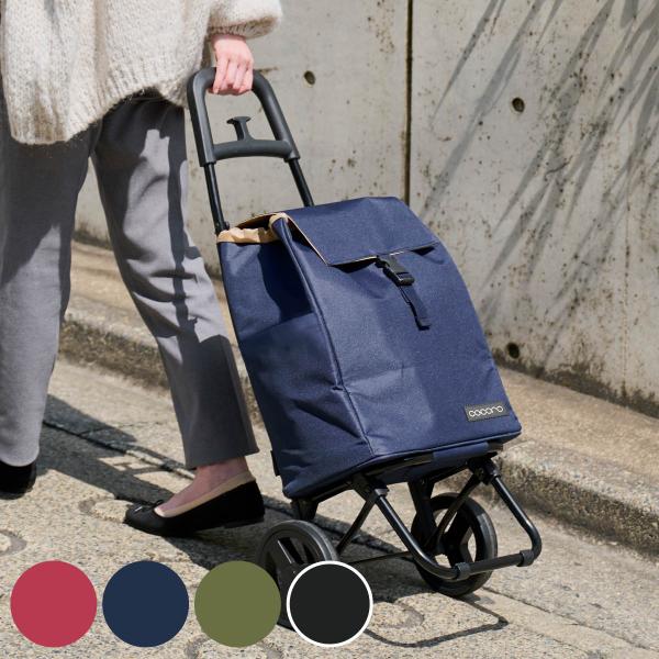 ショッピングカート cocoro ココロ スモール ネオ カート Sサイズ （ キャリー 2輪 買い...