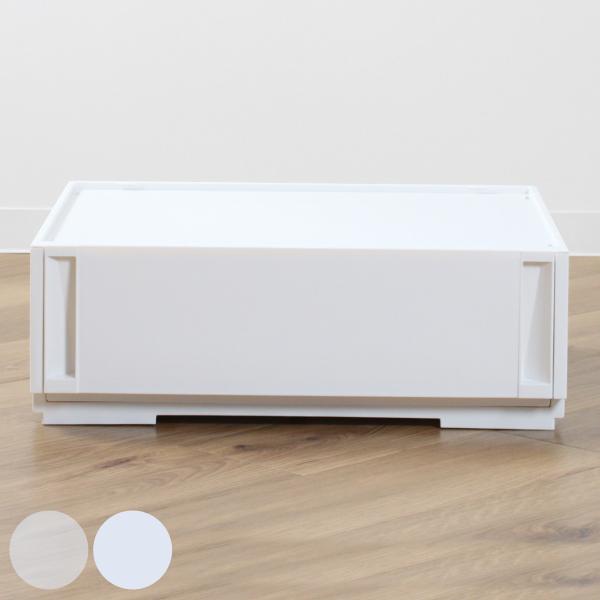 収納ケース 同色2個セット コンビネーションケース ワイドS 5218 幅52×奥行44.7×高さ1...