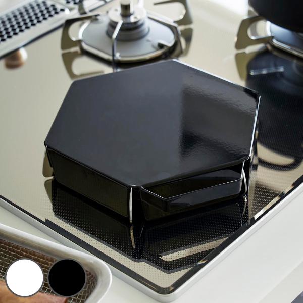 特典付き 山崎実業 tower 立てて置ける五徳カバー タワー 2個セット （ 4903208014...