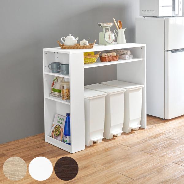 ゴミ箱上ラック 幅98.5cm 天板耐荷重20kg （ ゴミ箱上 収納 ラック 棚 ダストボックス ...