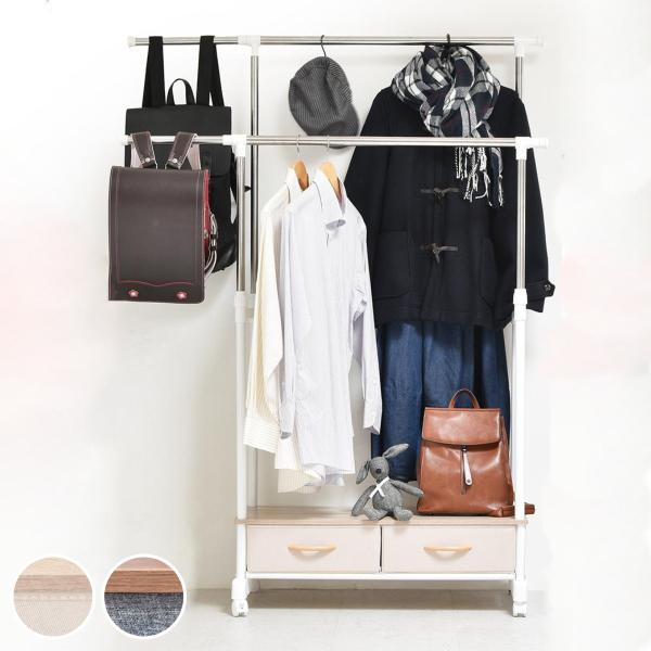 ハンガーラック LOG 左右上下伸縮ハンガー 引出し 2個付き （ 幅88 奥行43 衣類収納 コー...