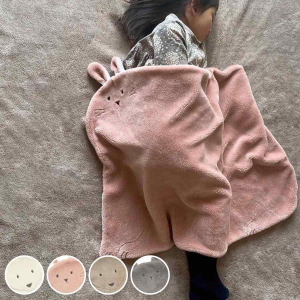 アニマル ブランケット 100x68cm キッズ ルボア （ ひざかけ ダイカット 毛布 ふわふわ ...