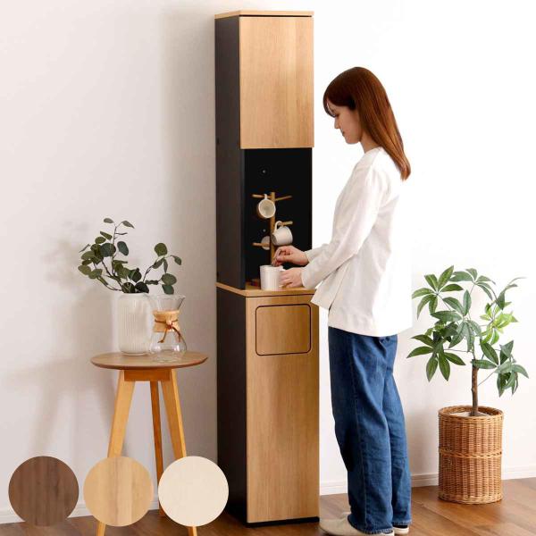 ゴミ箱一体型食器棚 幅26.6cm ゴミ箱1つタイプ 45L対応 ヴィンテージ （ ごみ箱 食器棚 ...