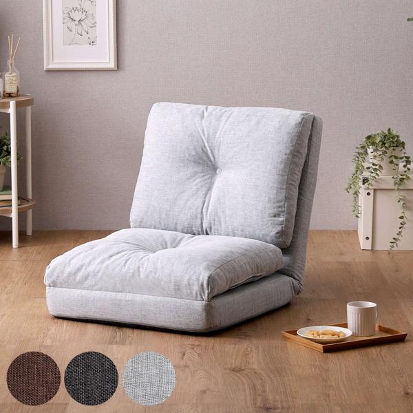 座椅子 1人掛け 3wayソファ 幅55cm Paljon （ 形が変えられる ソファ リクライニン...